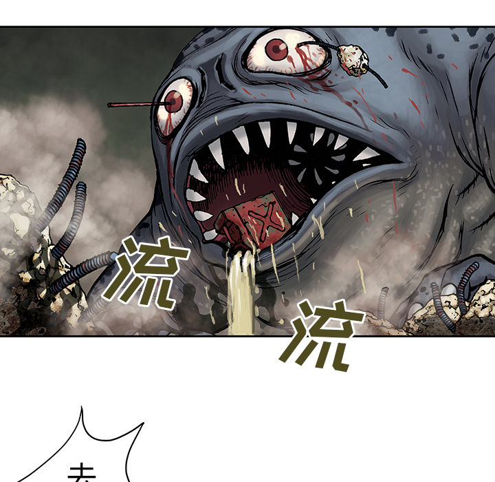 深海兽[h漫]韩漫全集-深海兽-第 11 章无删减无遮挡章节图片 