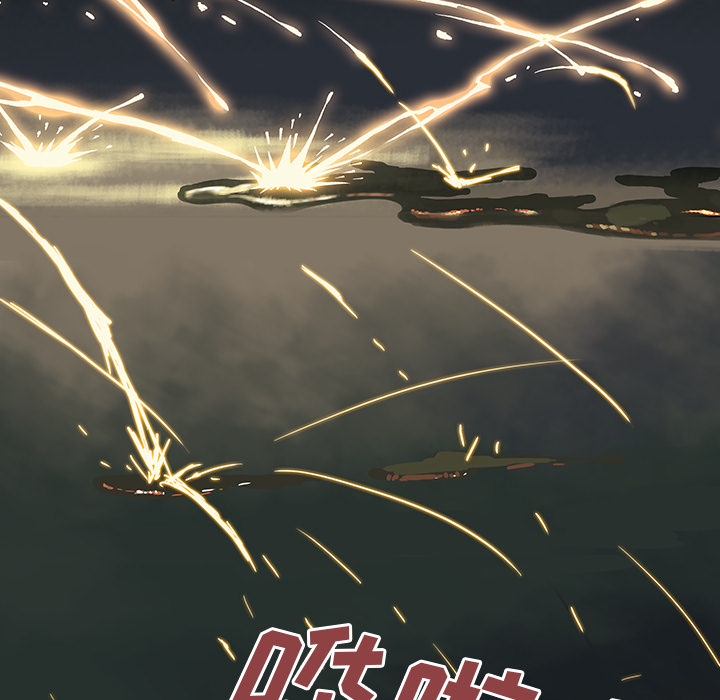 深海兽[h漫]韩漫全集-深海兽-第 11 章无删减无遮挡章节图片 