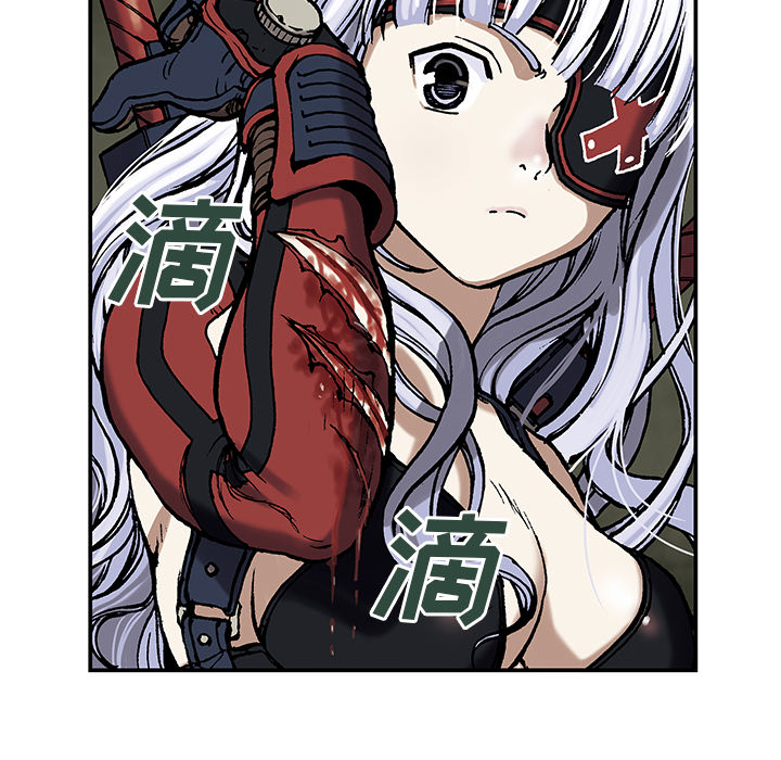 深海兽[h漫]韩漫全集-深海兽-第 12 章无删减无遮挡章节图片 