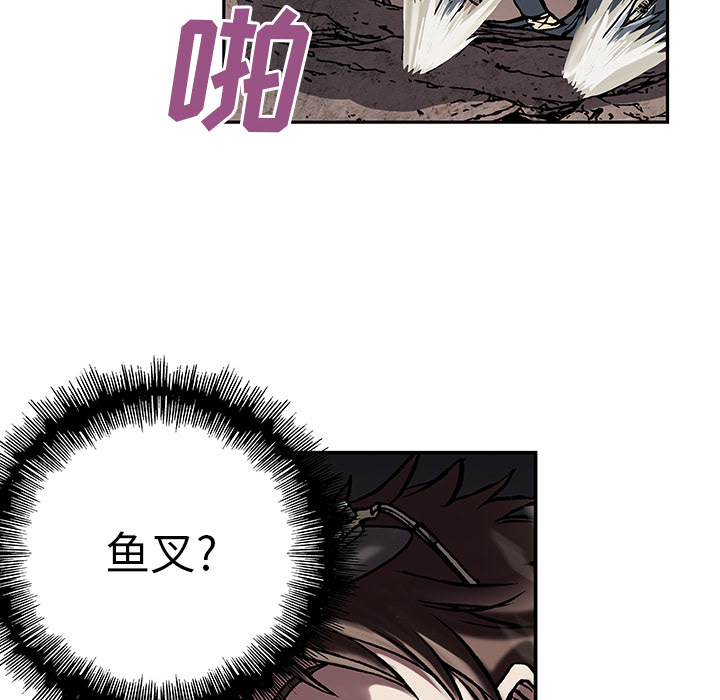 深海兽[h漫]韩漫全集-深海兽-第 12 章无删减无遮挡章节图片 