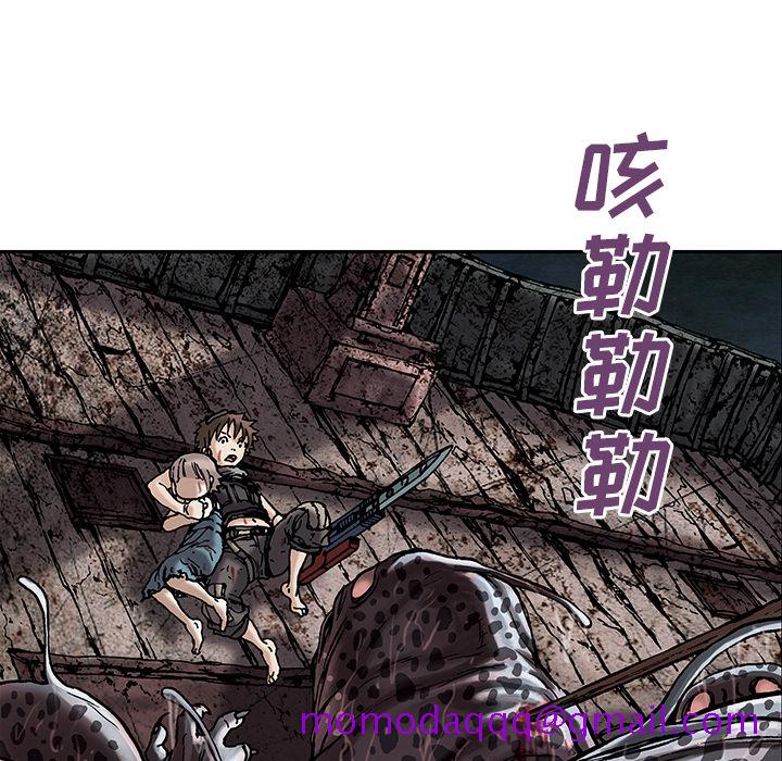 深海兽[h漫]韩漫全集-深海兽-第 12 章无删减无遮挡章节图片 