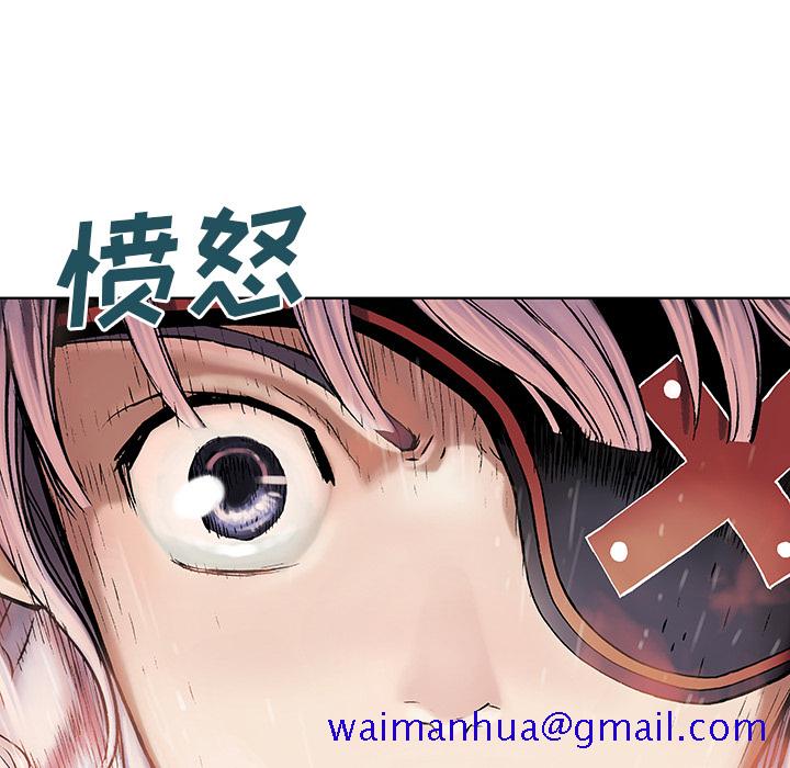深海兽[h漫]韩漫全集-深海兽-第 12 章无删减无遮挡章节图片 