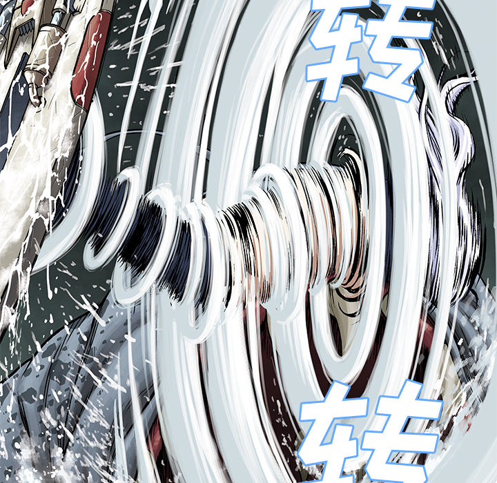 深海兽[h漫]韩漫全集-深海兽-第 12 章无删减无遮挡章节图片 