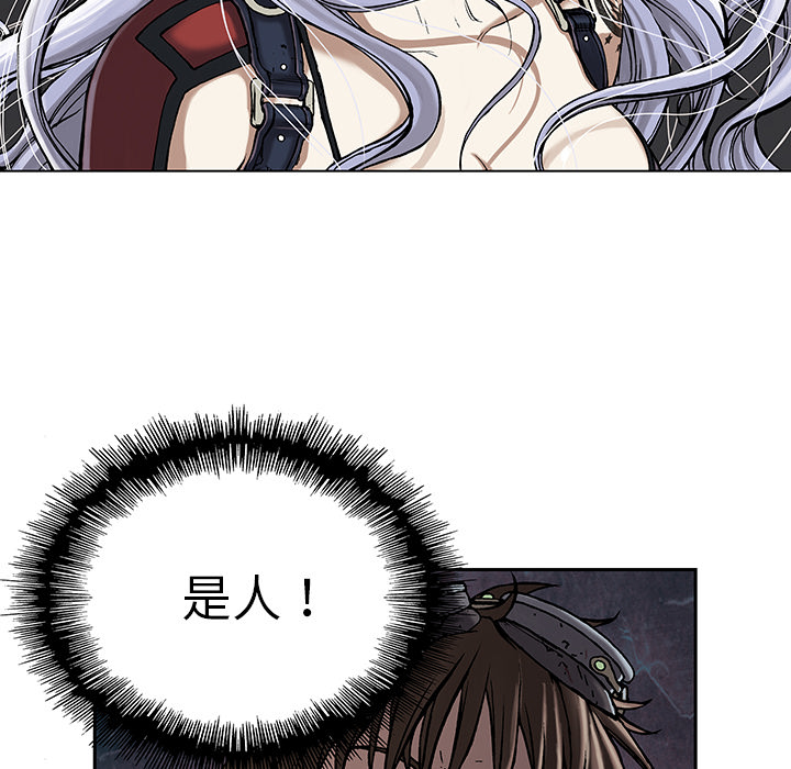 深海兽[h漫]韩漫全集-深海兽-第 12 章无删减无遮挡章节图片 