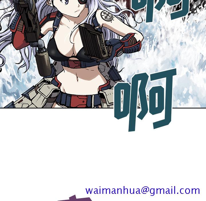 深海兽[h漫]韩漫全集-深海兽-第 12 章无删减无遮挡章节图片 