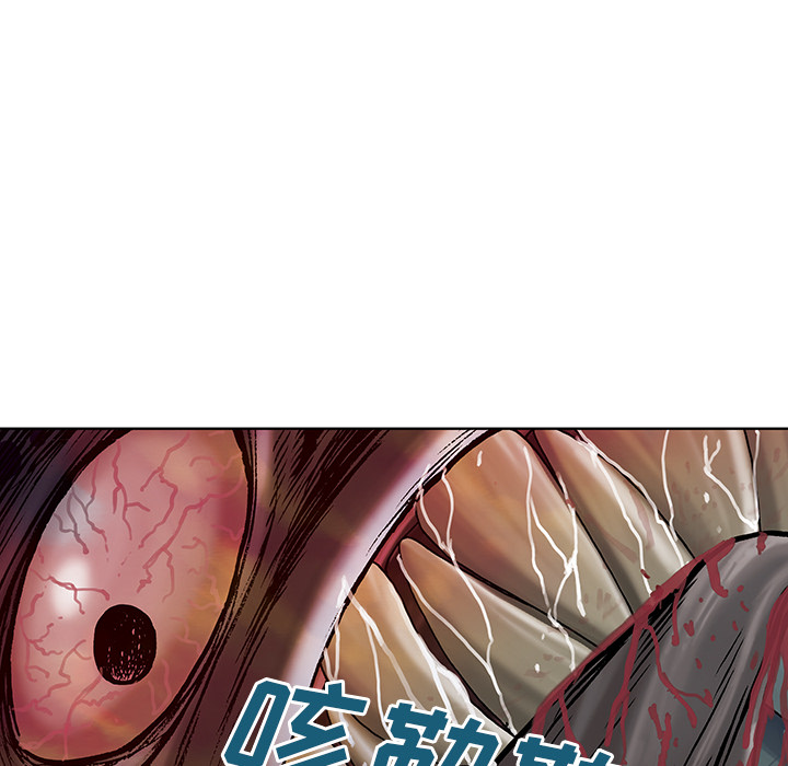 深海兽[h漫]韩漫全集-深海兽-第 12 章无删减无遮挡章节图片 