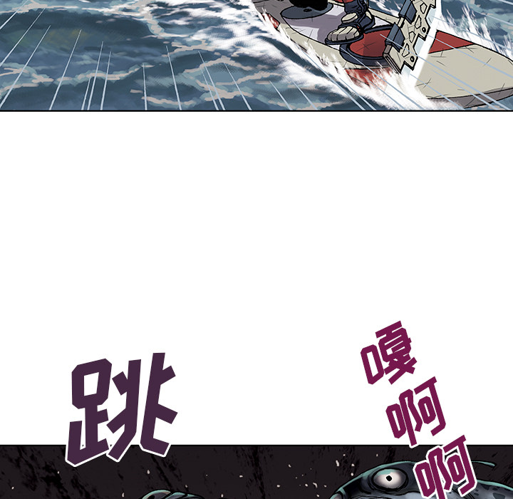 深海兽[h漫]韩漫全集-深海兽-第 12 章无删减无遮挡章节图片 