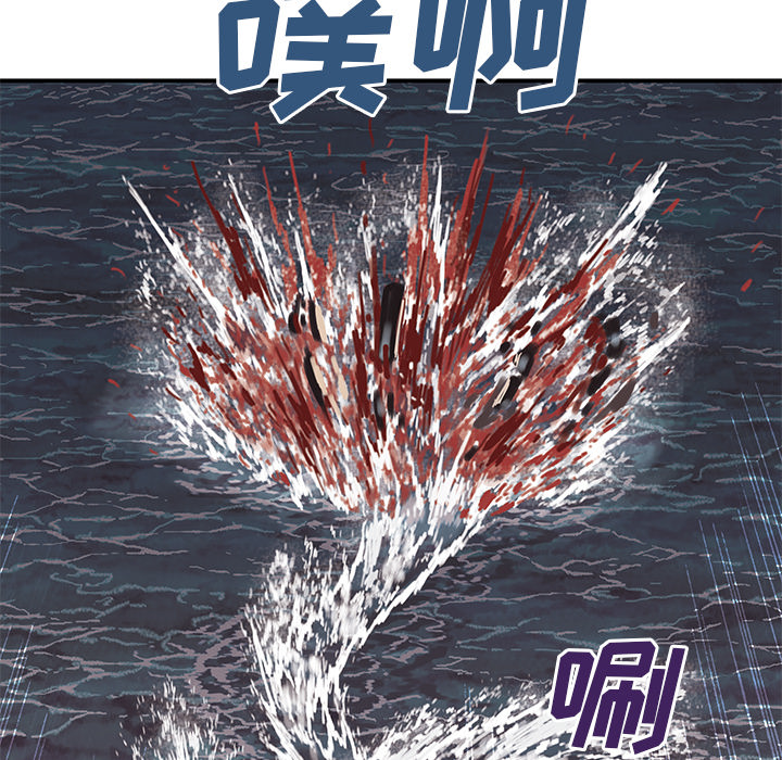深海兽[h漫]韩漫全集-深海兽-第 12 章无删减无遮挡章节图片 