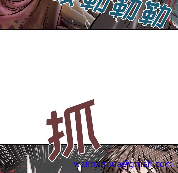 深海兽[h漫]韩漫全集-深海兽-第 12 章无删减无遮挡章节图片 