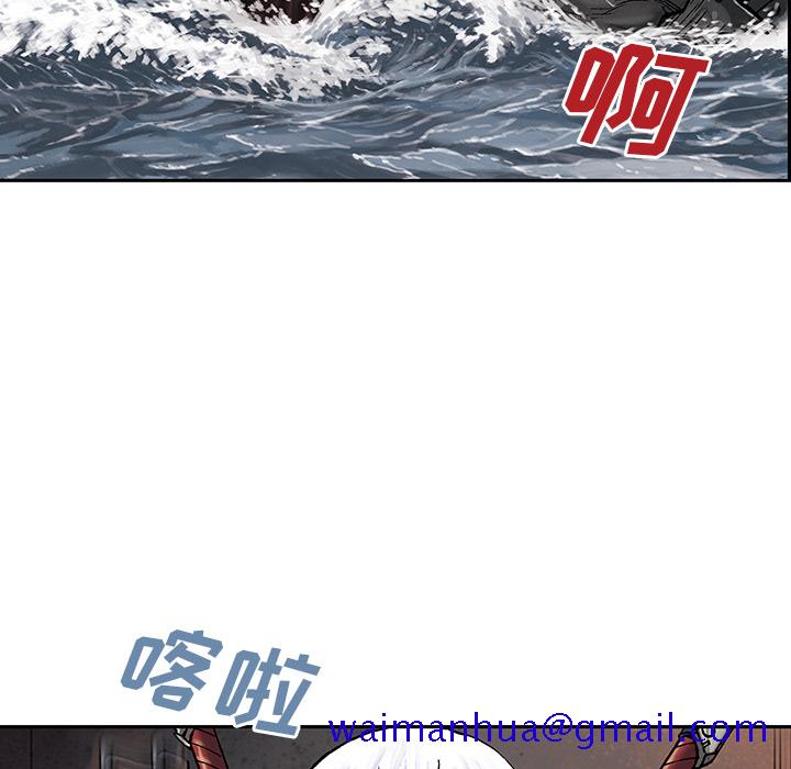 深海兽[h漫]韩漫全集-深海兽-第 12 章无删减无遮挡章节图片 