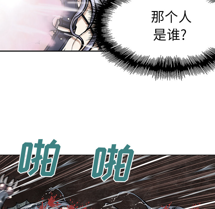 深海兽[h漫]韩漫全集-深海兽-第 12 章无删减无遮挡章节图片 