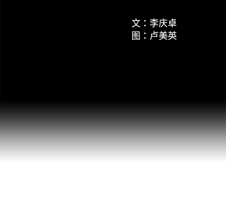 深海兽[h漫]韩漫全集-深海兽-第 12 章无删减无遮挡章节图片 