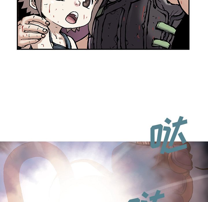 深海兽[h漫]韩漫全集-深海兽-第 12 章无删减无遮挡章节图片 
