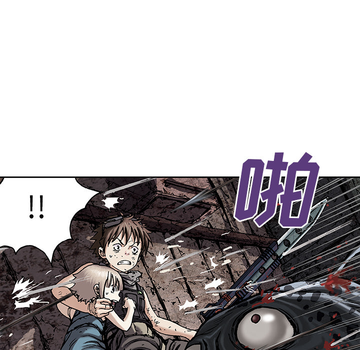 深海兽[h漫]韩漫全集-深海兽-第 12 章无删减无遮挡章节图片 