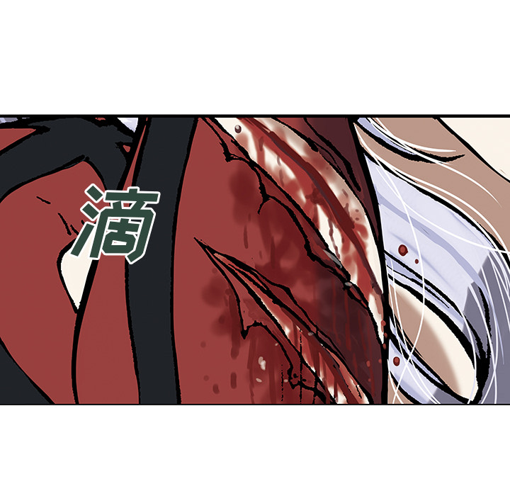 深海兽[h漫]韩漫全集-深海兽-第 12 章无删减无遮挡章节图片 