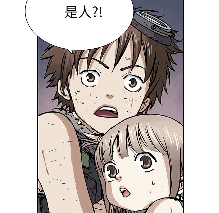 深海兽[h漫]韩漫全集-深海兽-第 12 章无删减无遮挡章节图片 