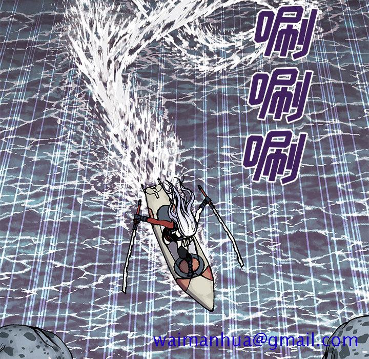 深海兽[h漫]韩漫全集-深海兽-第 12 章无删减无遮挡章节图片 