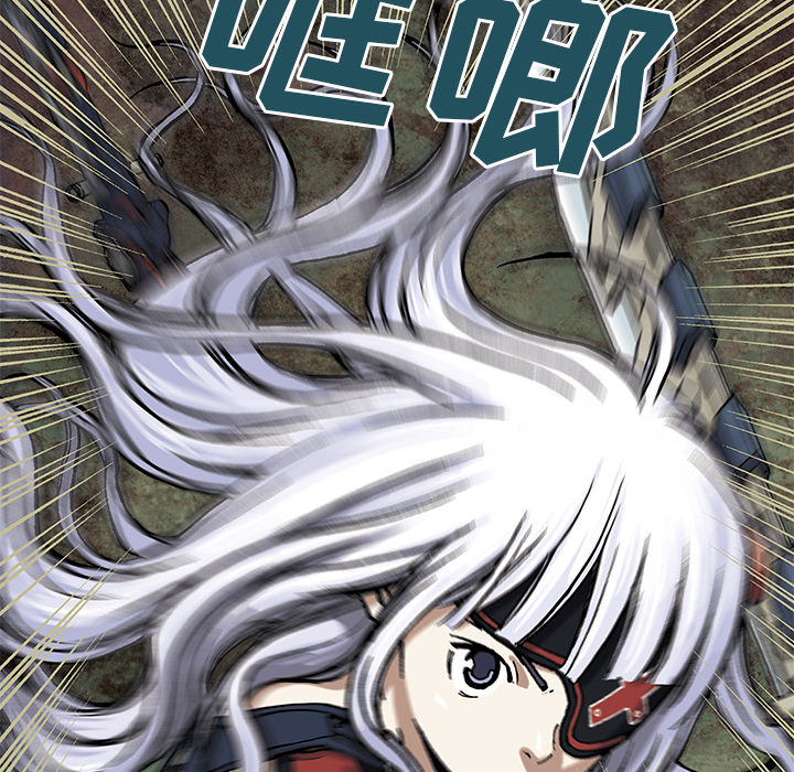 深海兽[h漫]韩漫全集-深海兽-第 12 章无删减无遮挡章节图片 