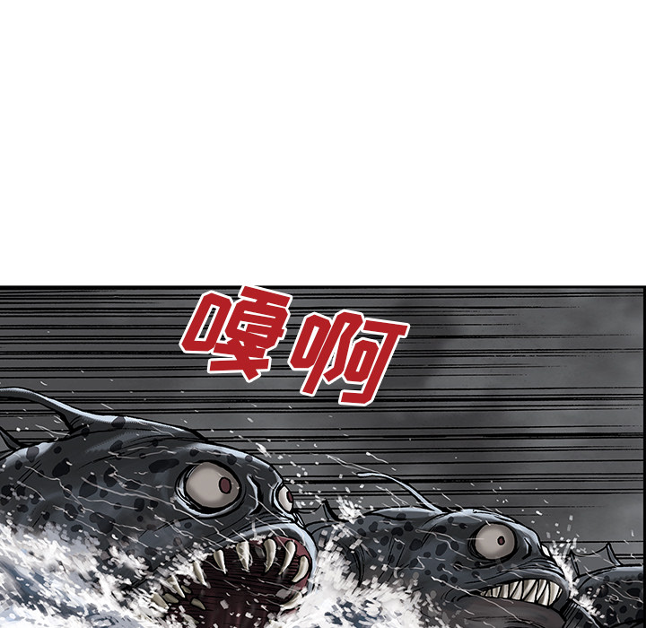 深海兽[h漫]韩漫全集-深海兽-第 12 章无删减无遮挡章节图片 
