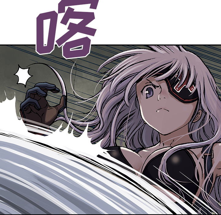 深海兽[h漫]韩漫全集-深海兽-第 12 章无删减无遮挡章节图片 