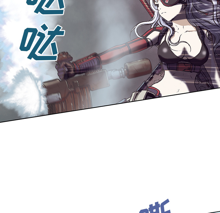 深海兽[h漫]韩漫全集-深海兽-第 12 章无删减无遮挡章节图片 