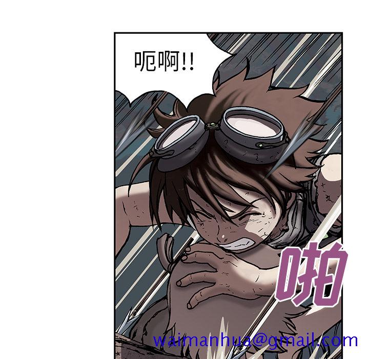 深海兽[h漫]韩漫全集-深海兽-第 12 章无删减无遮挡章节图片 