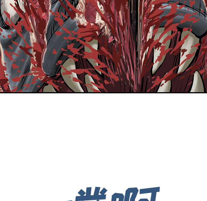 深海兽[h漫]韩漫全集-深海兽-第 12 章无删减无遮挡章节图片 