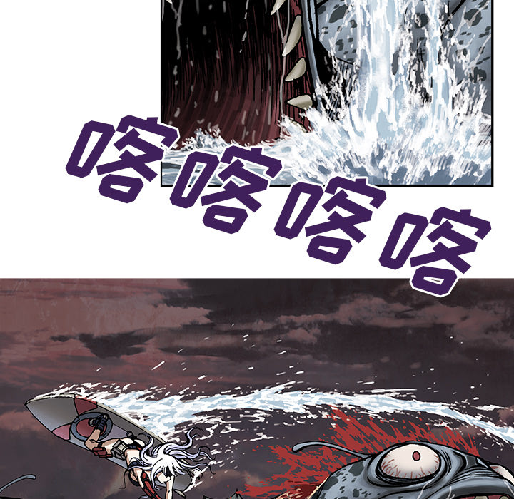深海兽[h漫]韩漫全集-深海兽-第 12 章无删减无遮挡章节图片 