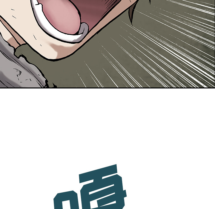 深海兽[h漫]韩漫全集-深海兽-第 12 章无删减无遮挡章节图片 