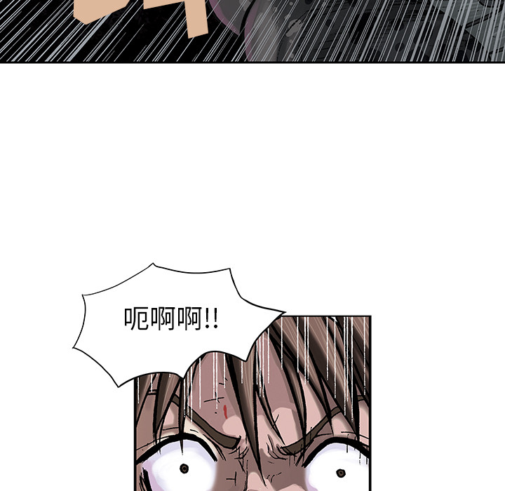 深海兽[h漫]韩漫全集-深海兽-第 12 章无删减无遮挡章节图片 