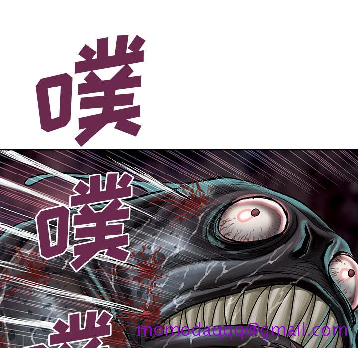 深海兽[h漫]韩漫全集-深海兽-第 12 章无删减无遮挡章节图片 