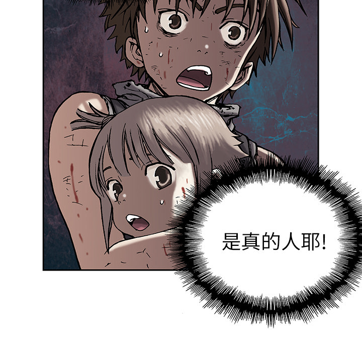 深海兽[h漫]韩漫全集-深海兽-第 12 章无删减无遮挡章节图片 