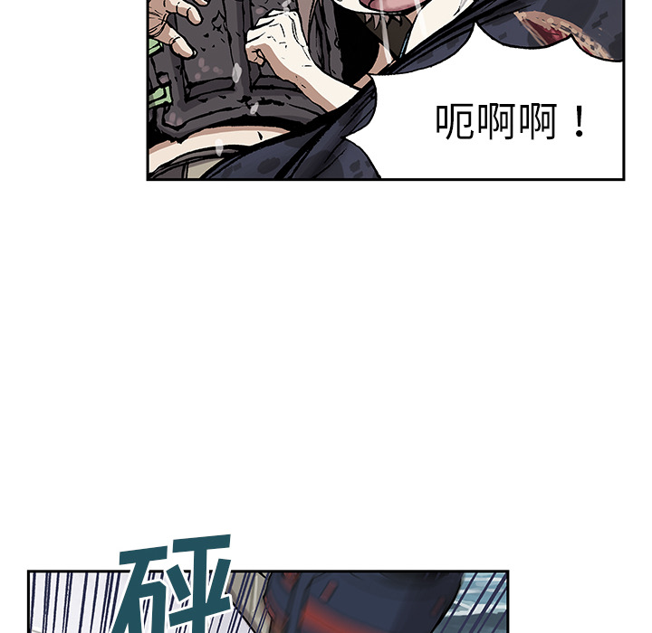 深海兽[h漫]韩漫全集-深海兽-第 13 章无删减无遮挡章节图片 