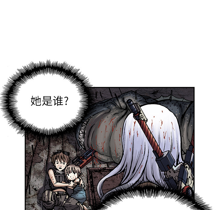 深海兽[h漫]韩漫全集-深海兽-第 13 章无删减无遮挡章节图片 