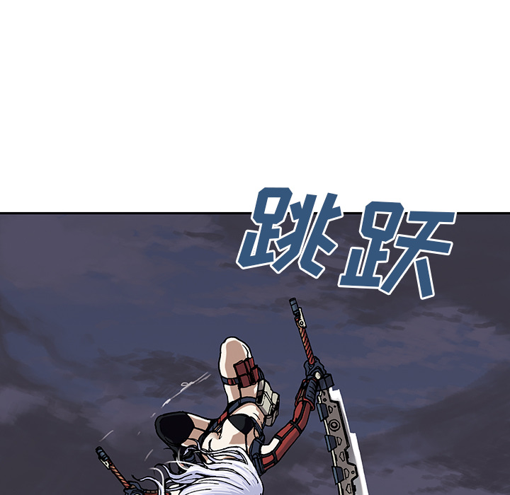 深海兽[h漫]韩漫全集-深海兽-第 13 章无删减无遮挡章节图片 