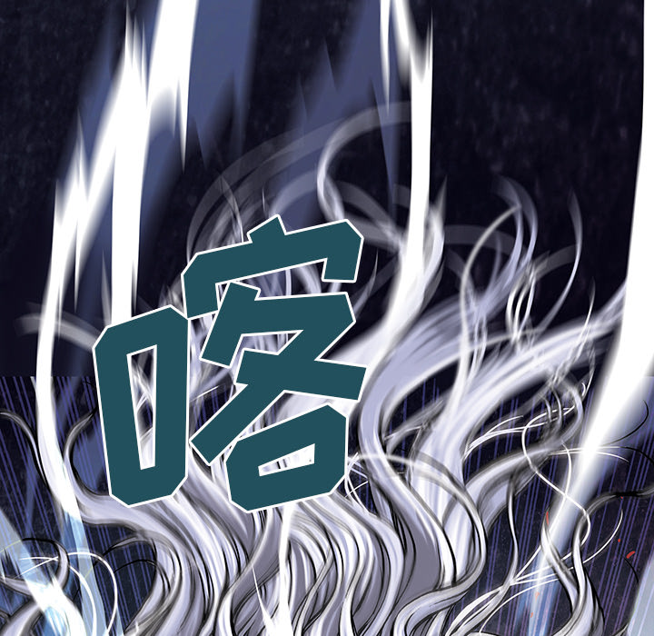 深海兽[h漫]韩漫全集-深海兽-第 13 章无删减无遮挡章节图片 