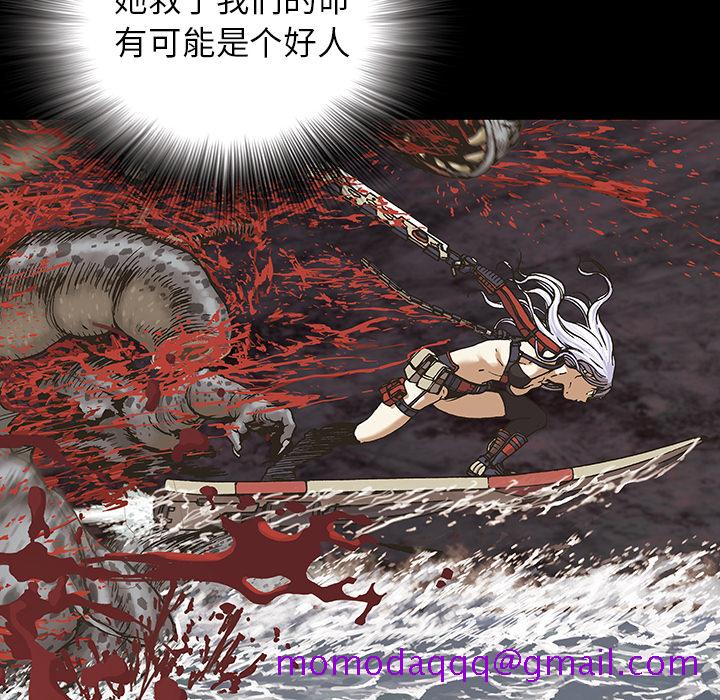 深海兽[h漫]韩漫全集-深海兽-第 13 章无删减无遮挡章节图片 
