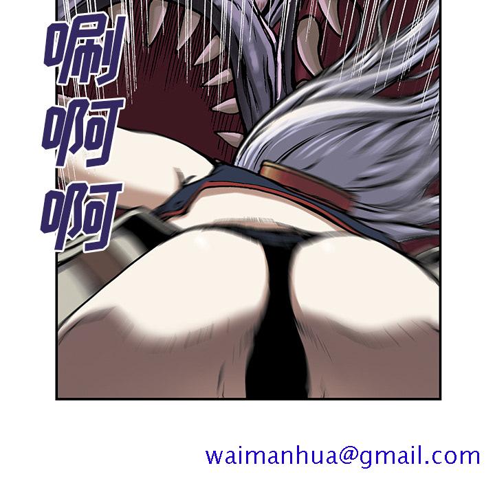 深海兽[h漫]韩漫全集-深海兽-第 13 章无删减无遮挡章节图片 