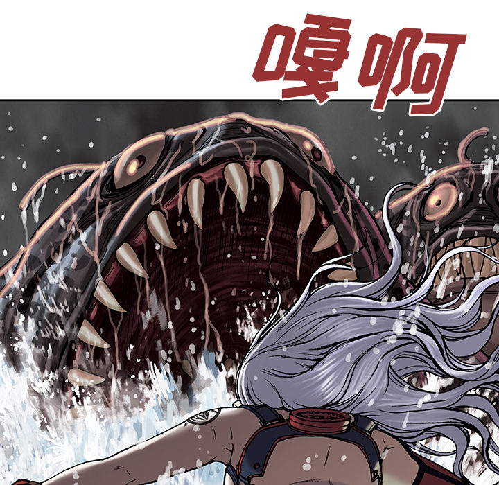 深海兽[h漫]韩漫全集-深海兽-第 13 章无删减无遮挡章节图片 