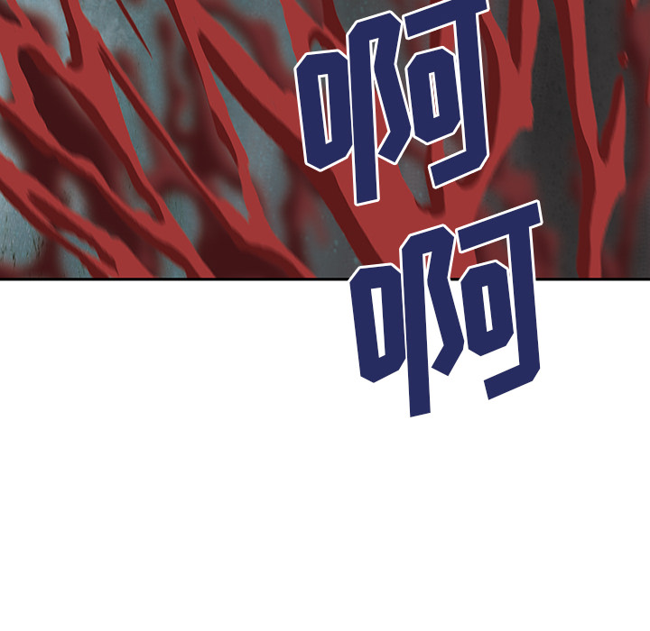 深海兽[h漫]韩漫全集-深海兽-第 13 章无删减无遮挡章节图片 
