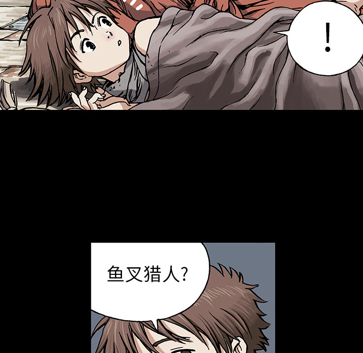 深海兽[h漫]韩漫全集-深海兽-第 13 章无删减无遮挡章节图片 