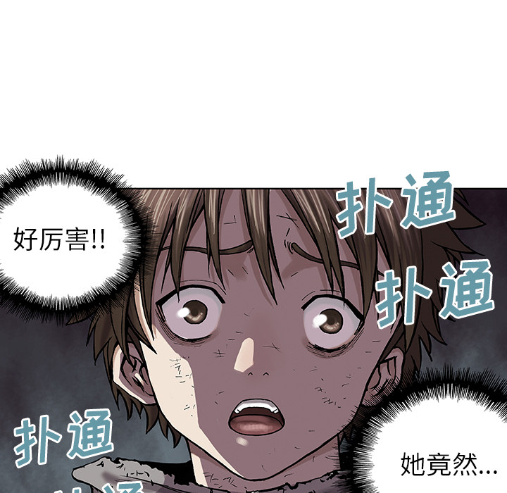 深海兽[h漫]韩漫全集-深海兽-第 13 章无删减无遮挡章节图片 