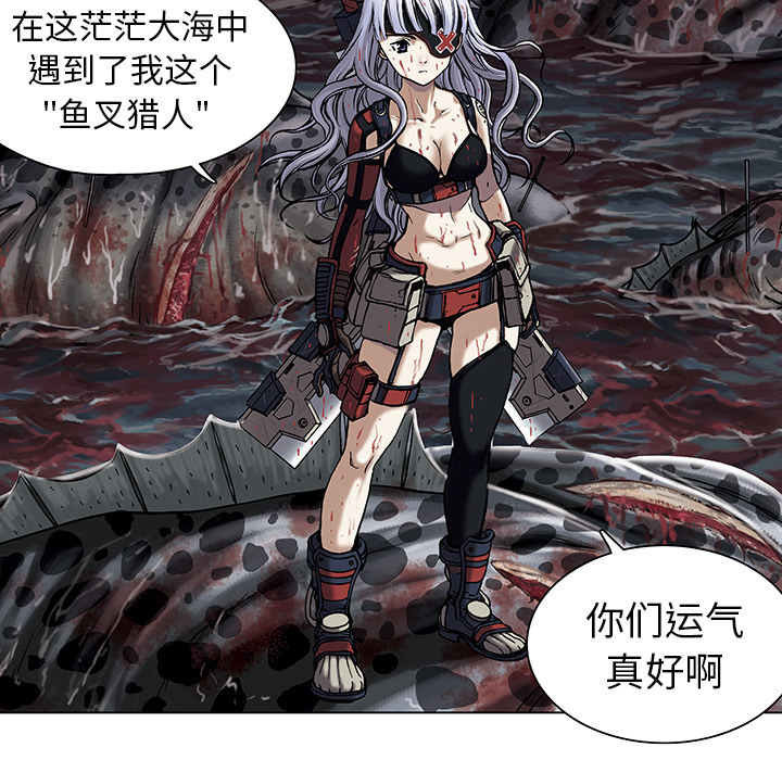深海兽[h漫]韩漫全集-深海兽-第 13 章无删减无遮挡章节图片 