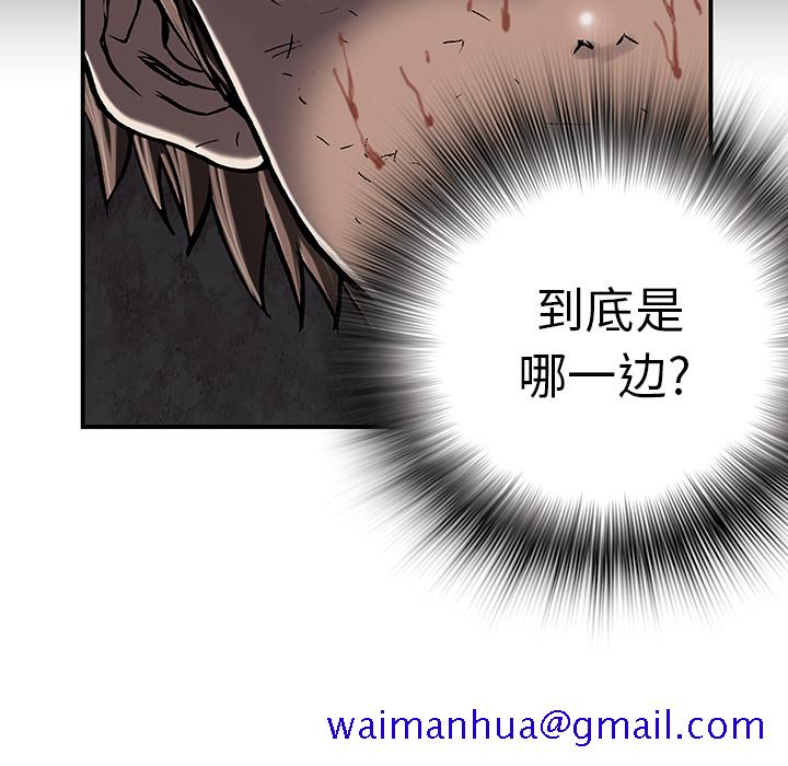 深海兽[h漫]韩漫全集-深海兽-第 13 章无删减无遮挡章节图片 