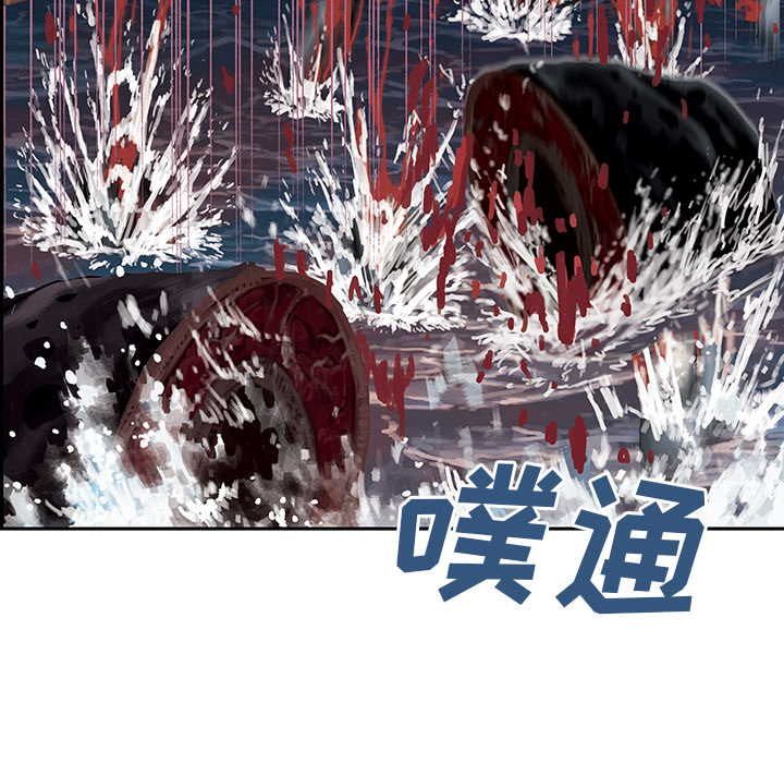 深海兽[h漫]韩漫全集-深海兽-第 13 章无删减无遮挡章节图片 