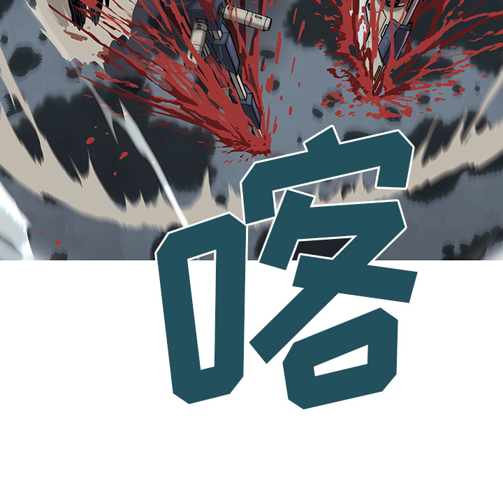 深海兽[h漫]韩漫全集-深海兽-第 13 章无删减无遮挡章节图片 