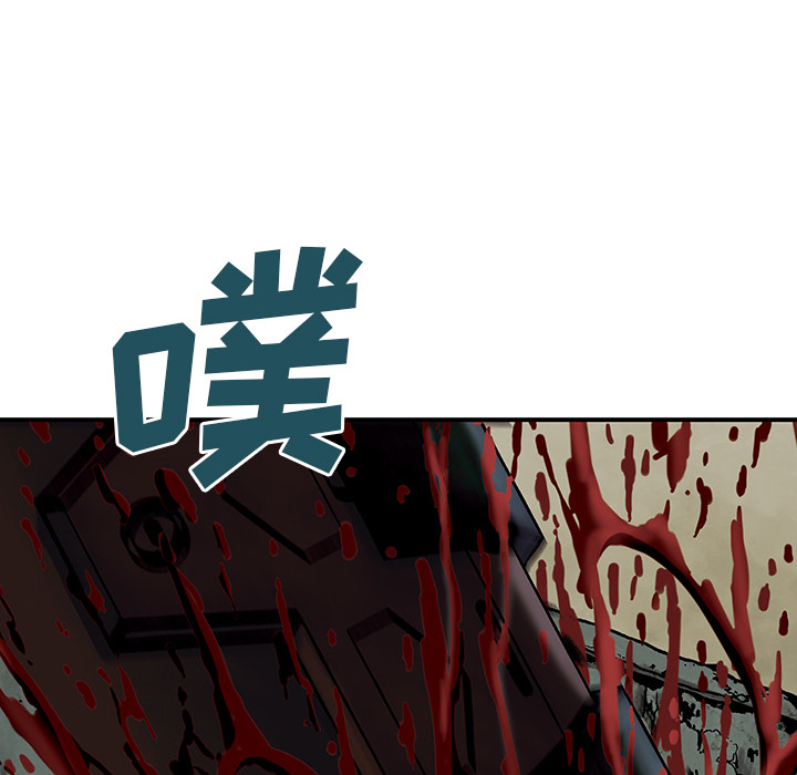 深海兽[h漫]韩漫全集-深海兽-第 13 章无删减无遮挡章节图片 