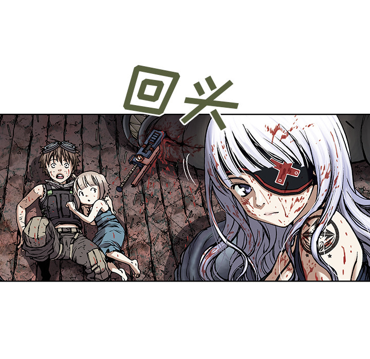 深海兽[h漫]韩漫全集-深海兽-第 13 章无删减无遮挡章节图片 