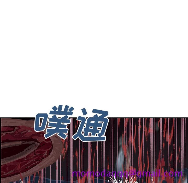 深海兽[h漫]韩漫全集-深海兽-第 13 章无删减无遮挡章节图片 