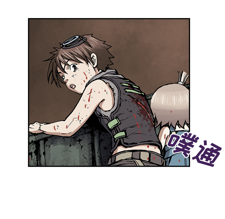 深海兽[h漫]韩漫全集-深海兽-第 13 章无删减无遮挡章节图片 